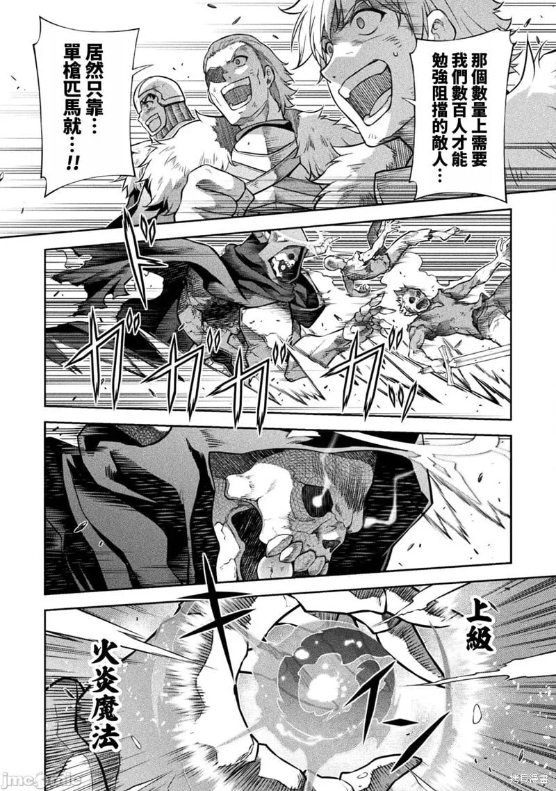 第69话 第5页