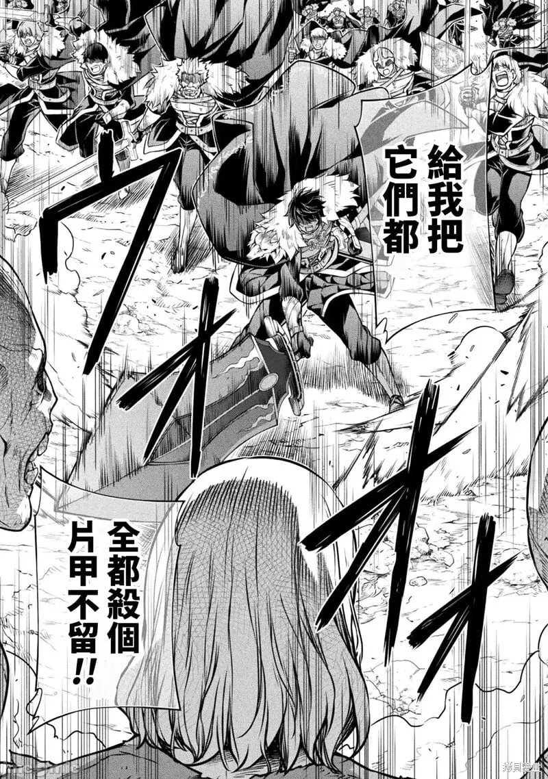 第69话 第13页