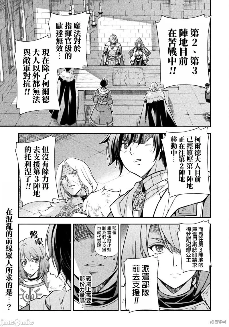 第71话 第1页