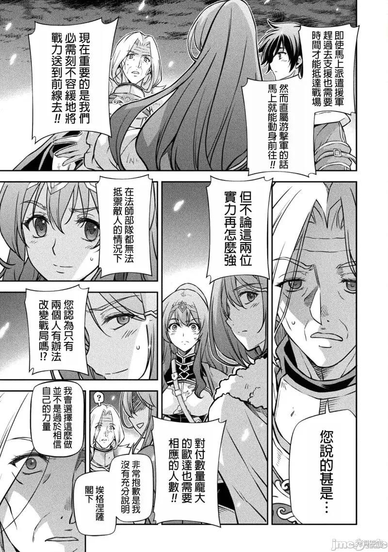 第71话 第5页