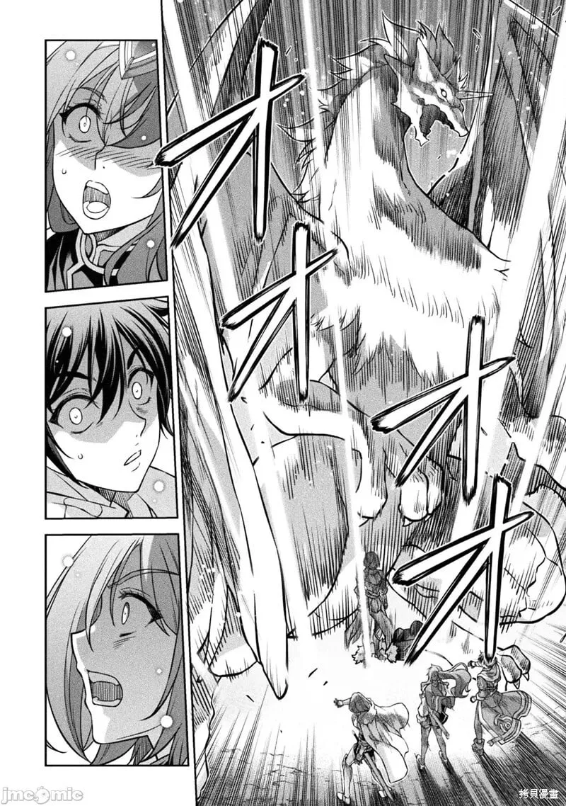 第71话 第10页