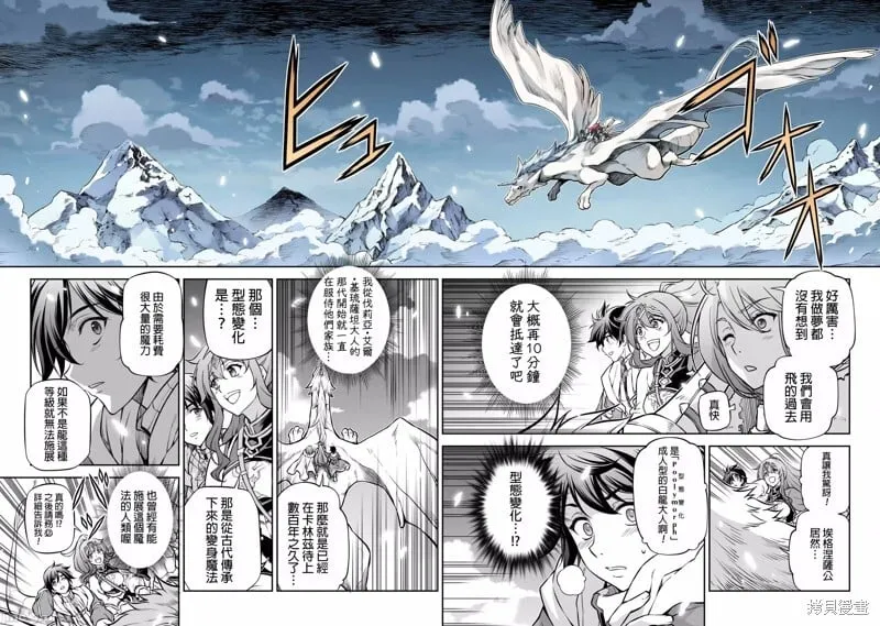 第71话 第12页