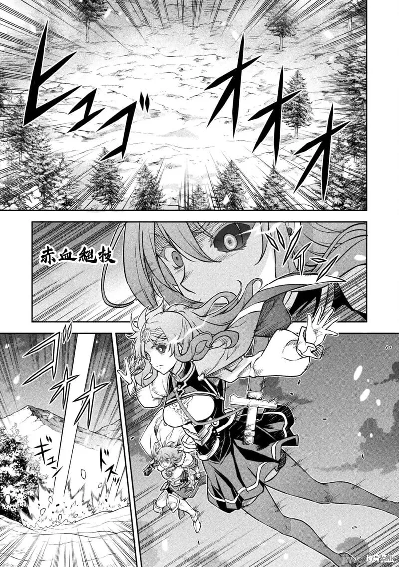 第72话 第7页