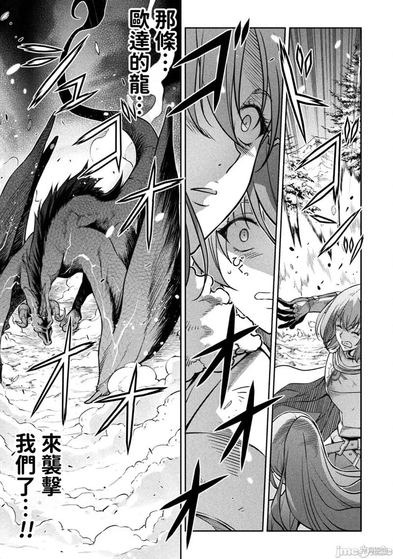 第72话 第9页