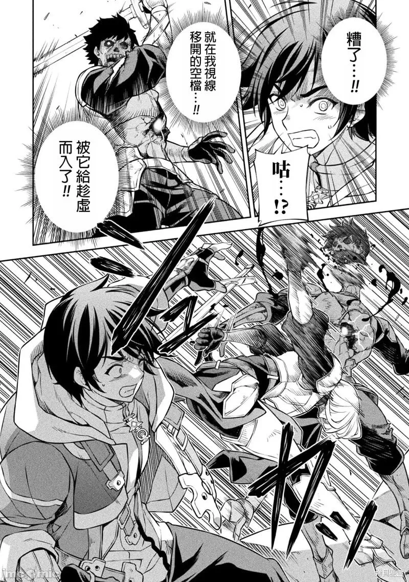 第73话 第5页