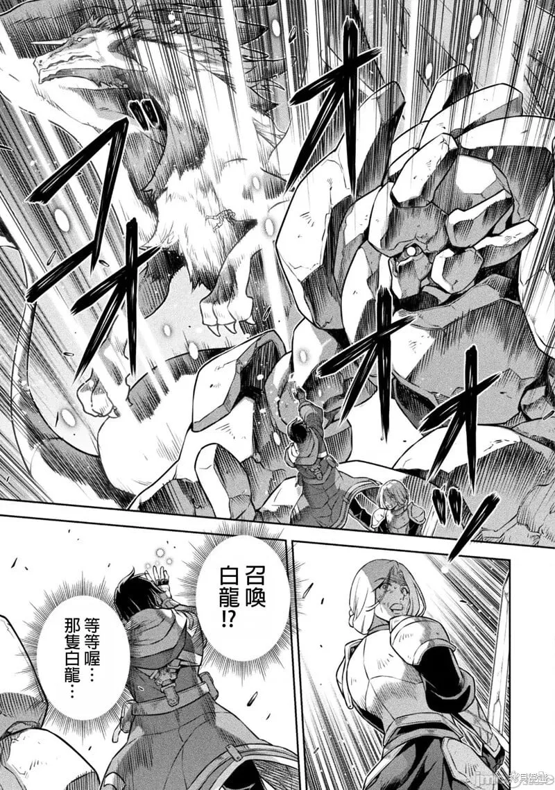 第73话 第11页