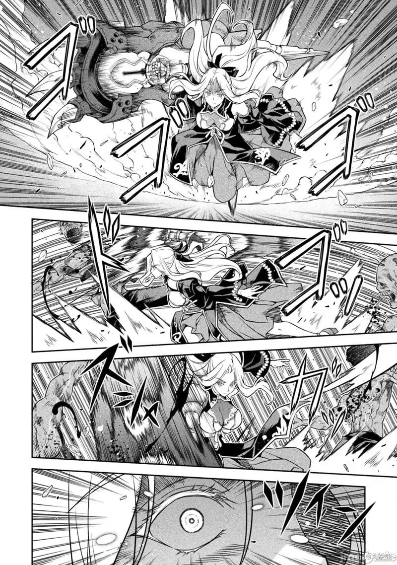 第74话 第7页