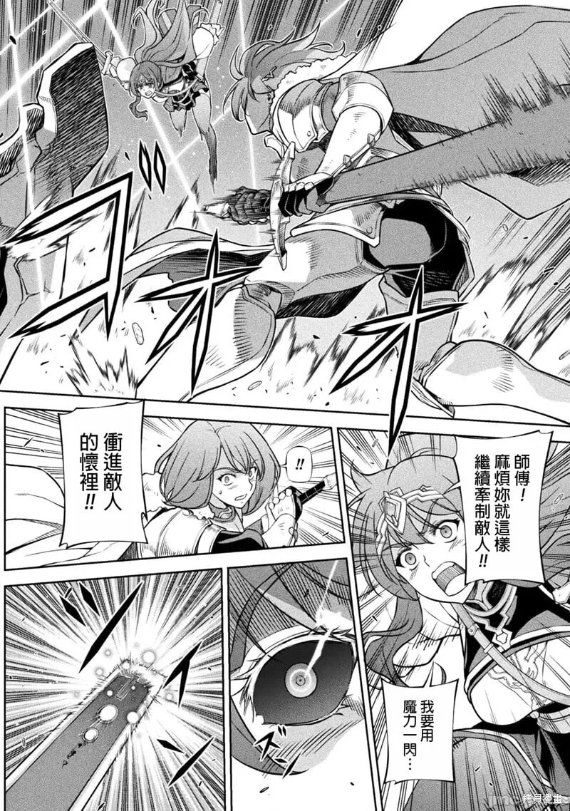 第75话 第2页
