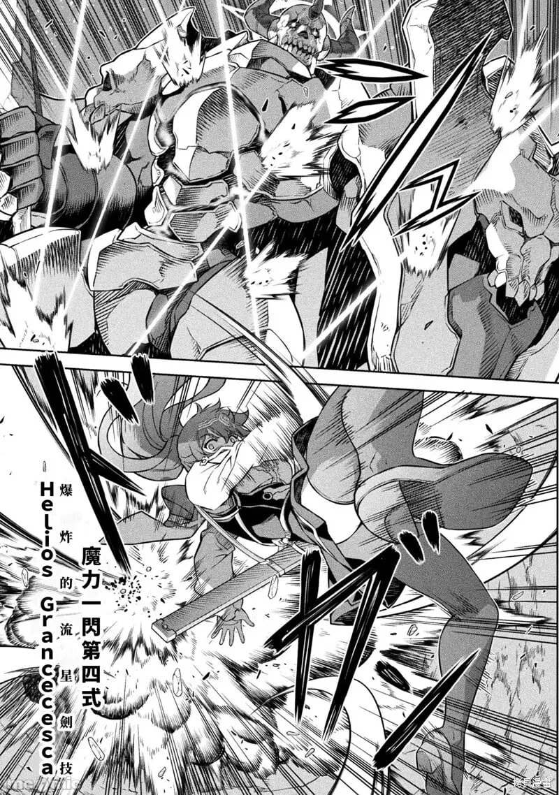 第75话 第3页