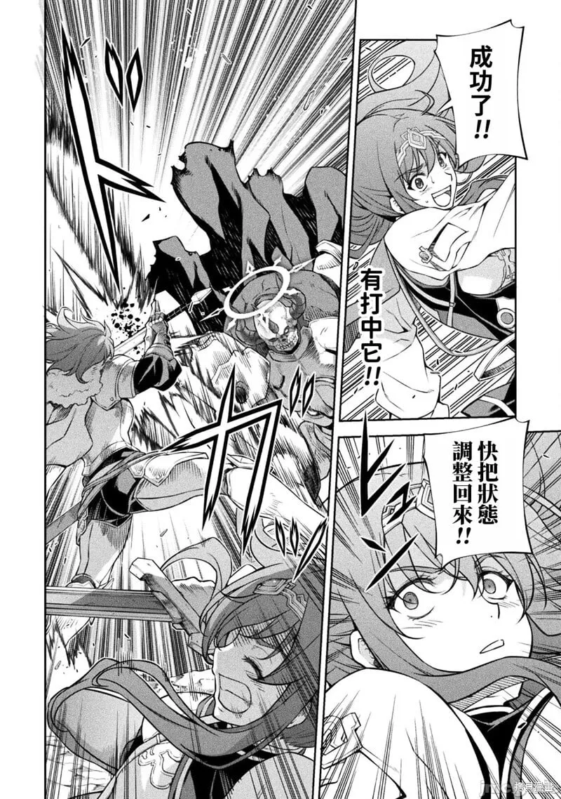 第75话 第4页