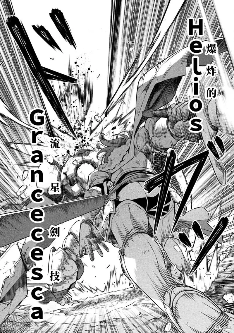 第75话 第8页