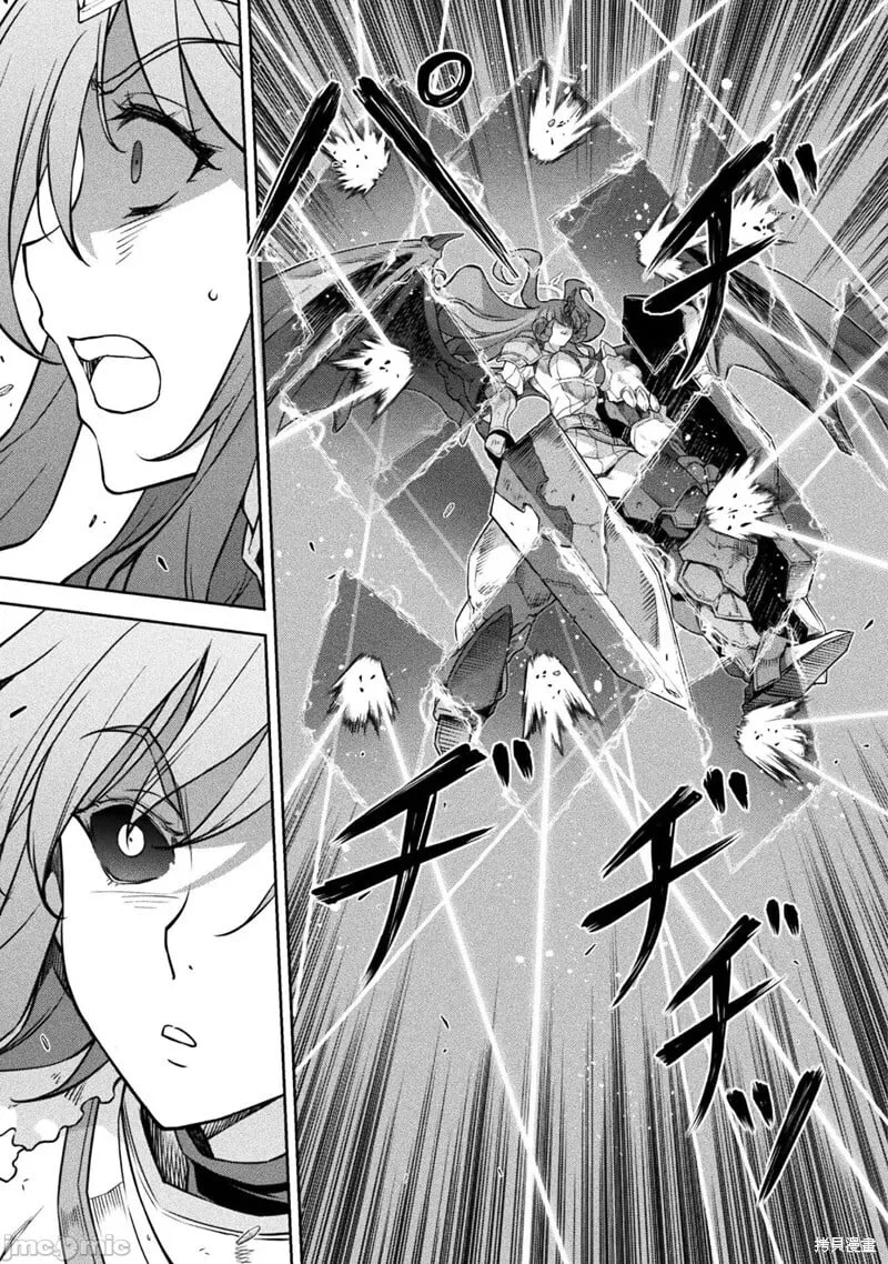 第75话 第15页