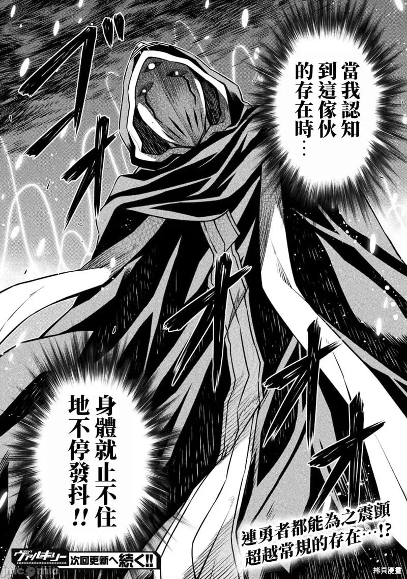 第75话 第18页