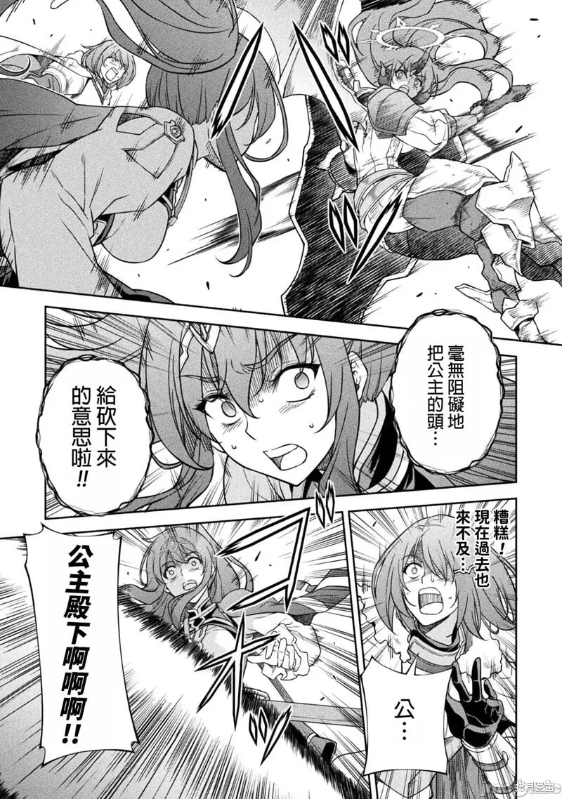 第77话 第14页