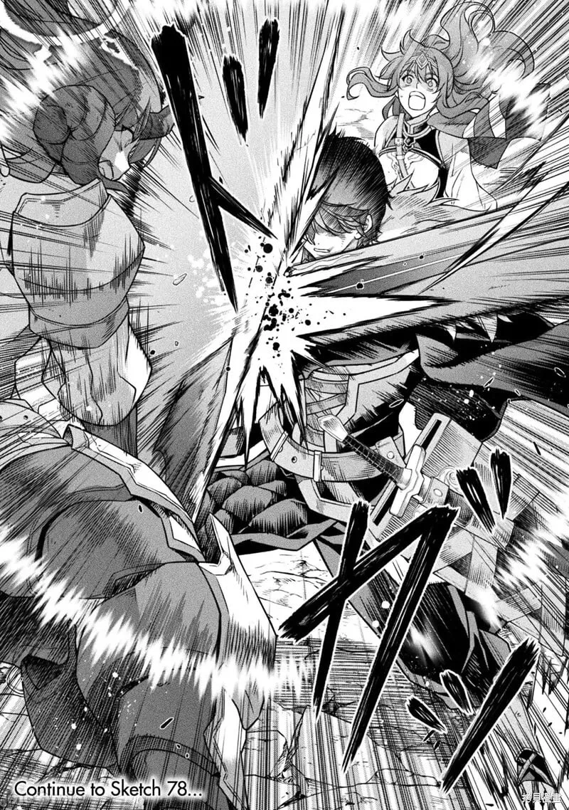 第77话 第15页