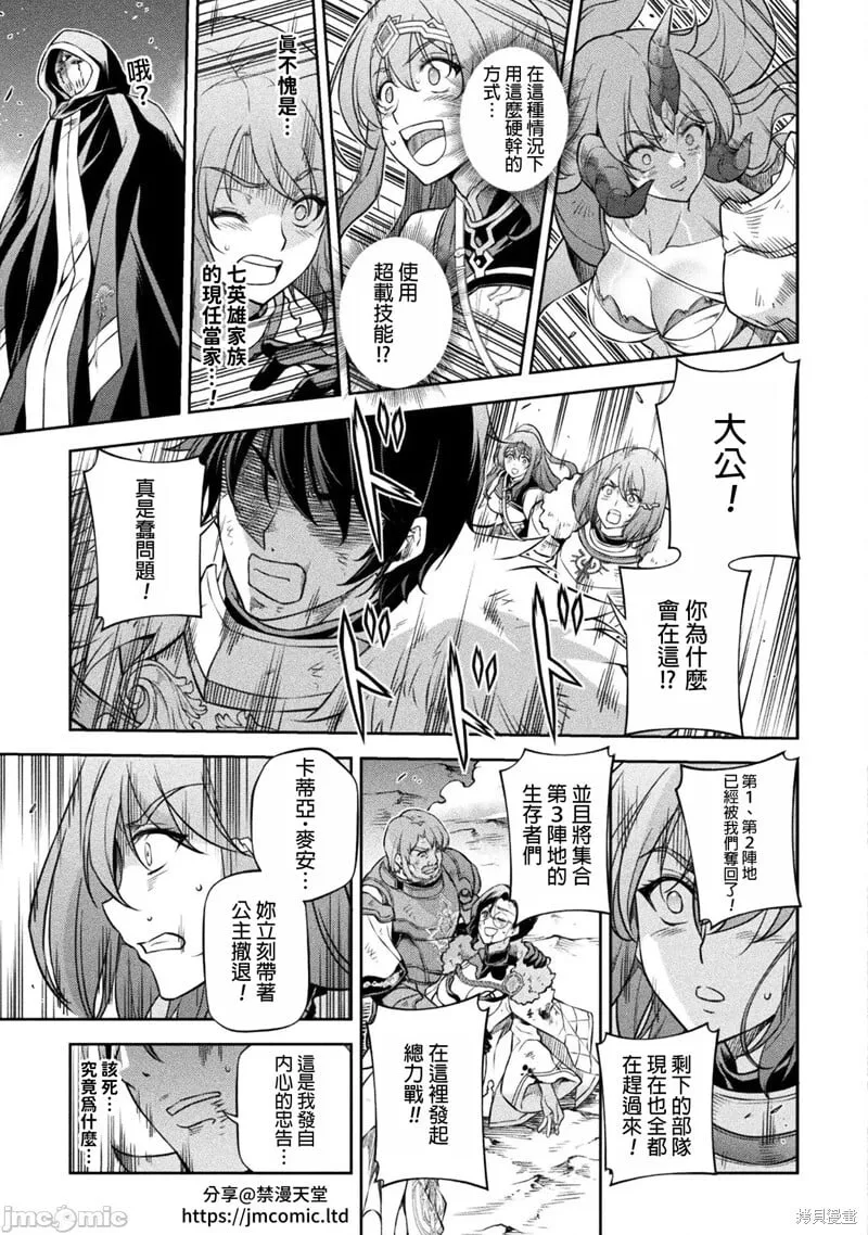 第78话 第3页
