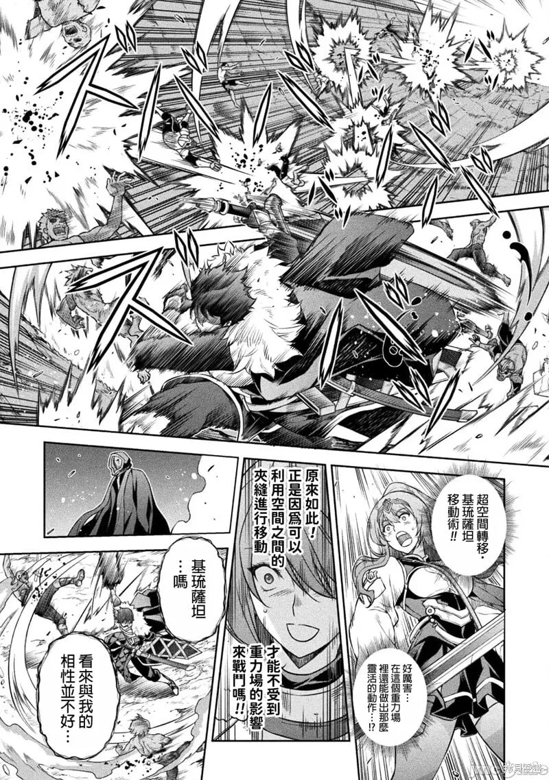 第78话 第5页