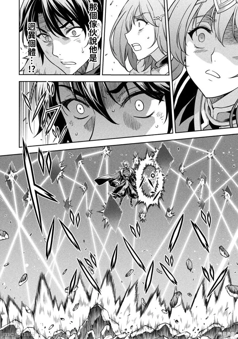 第78话 第9页