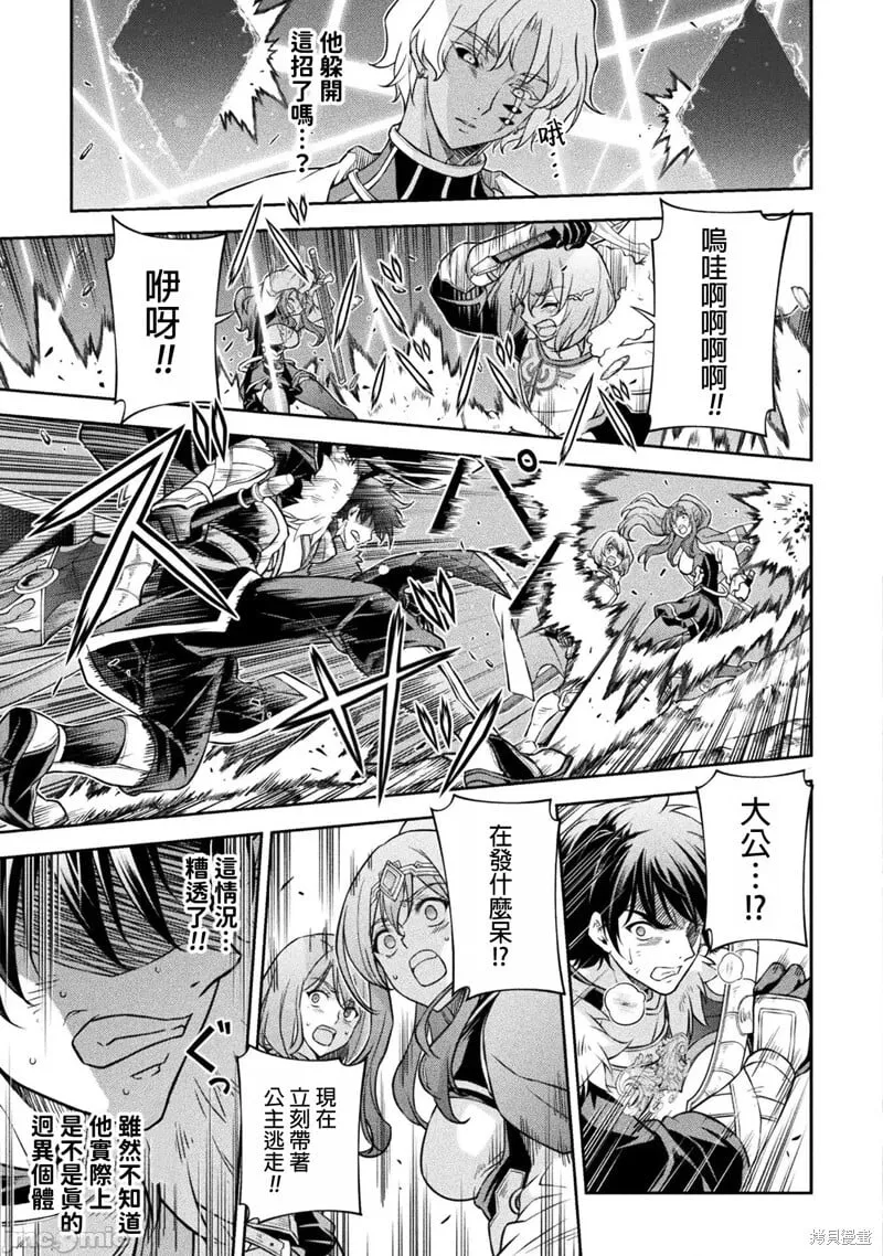 第78话 第10页