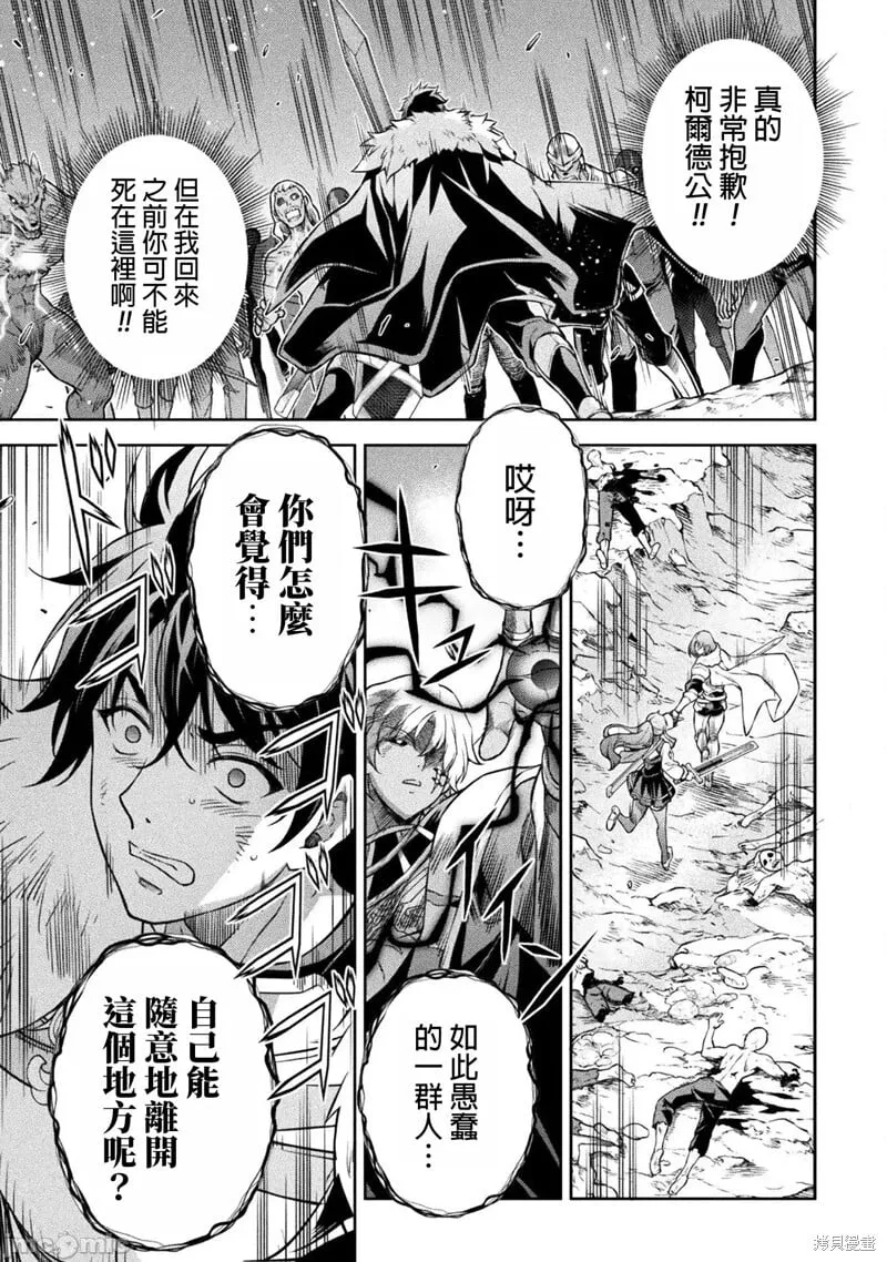 第78话 第12页