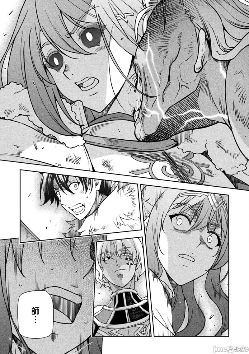 第78话 第16页