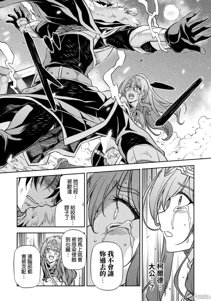 第79话 第4页