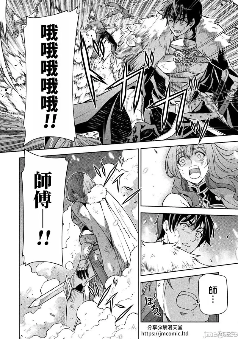 第79话 第10页