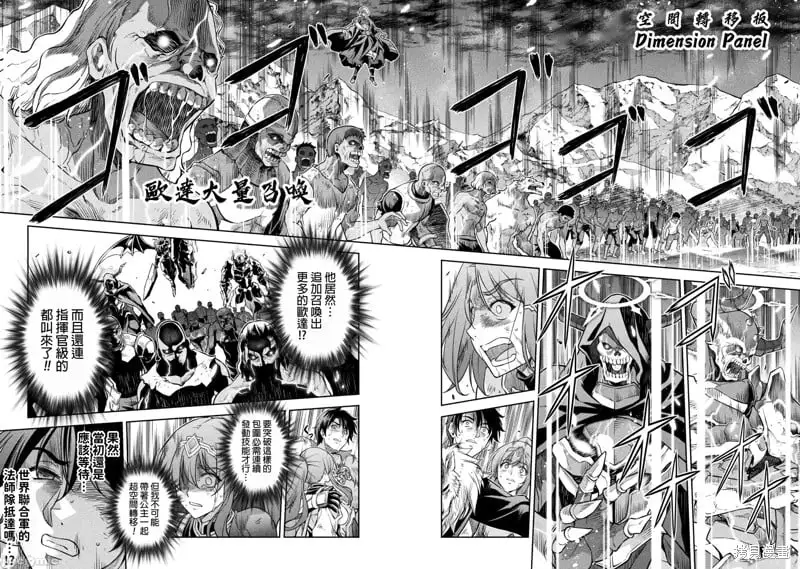 第79话 第14页