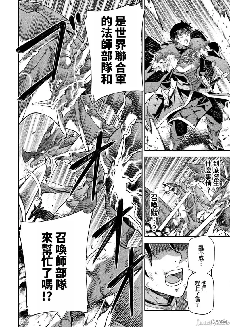 第79话 第18页