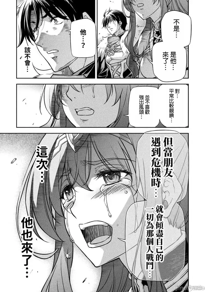 第79话 第19页