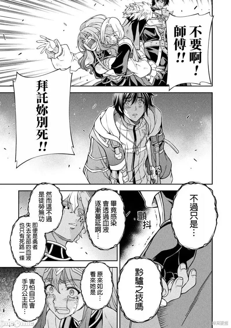 第83话 第4页