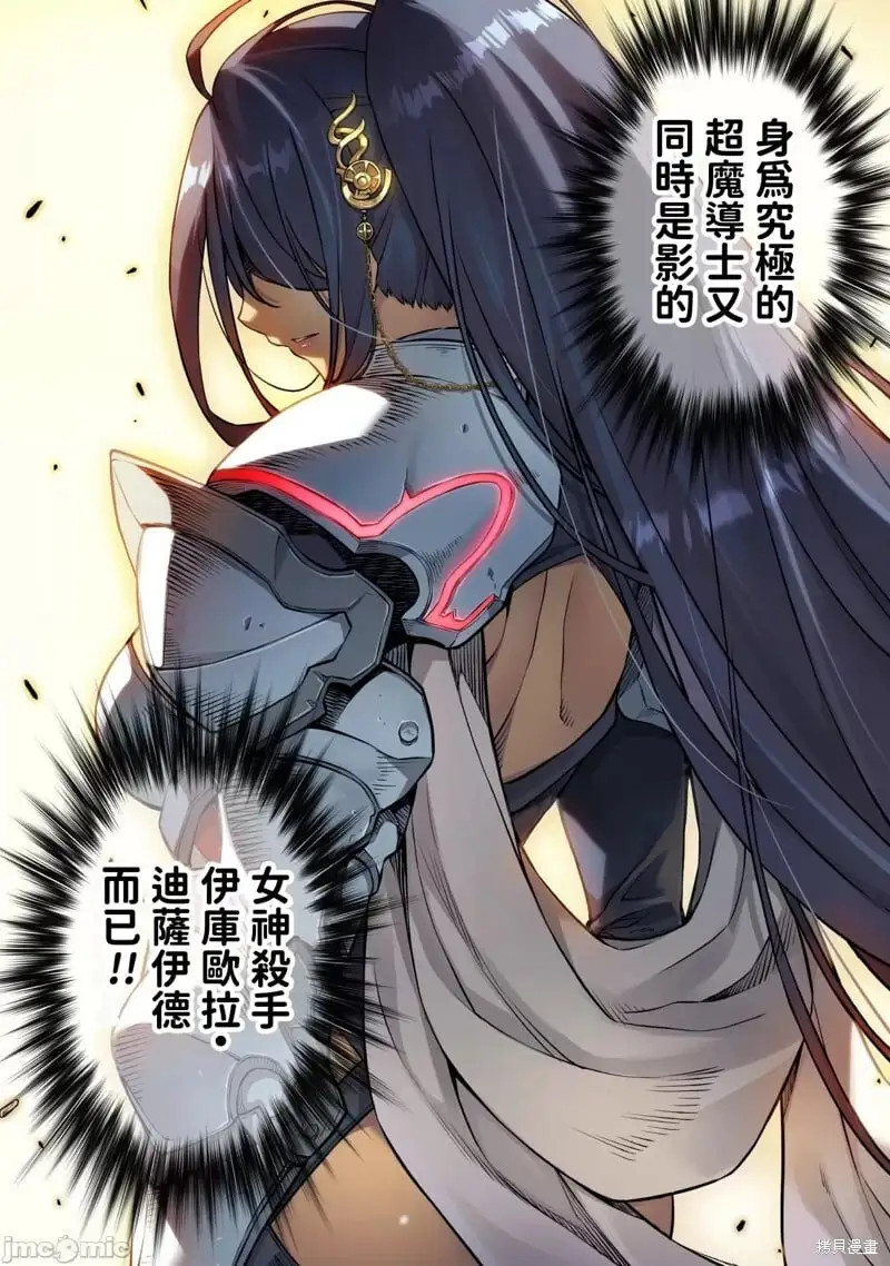 第84话 第4页