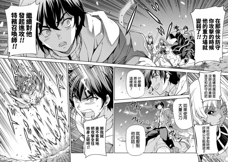 第84话 第6页