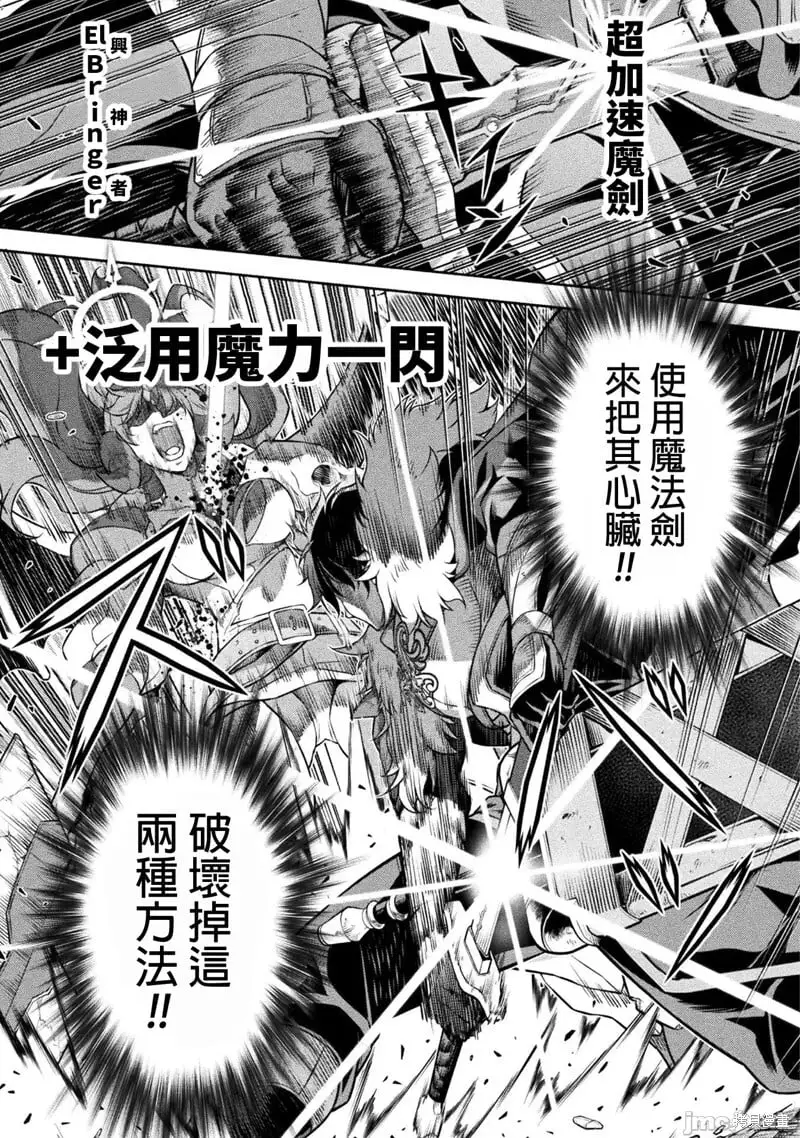 第84话 第10页