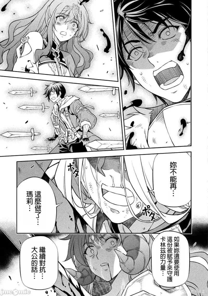 第84话 第14页