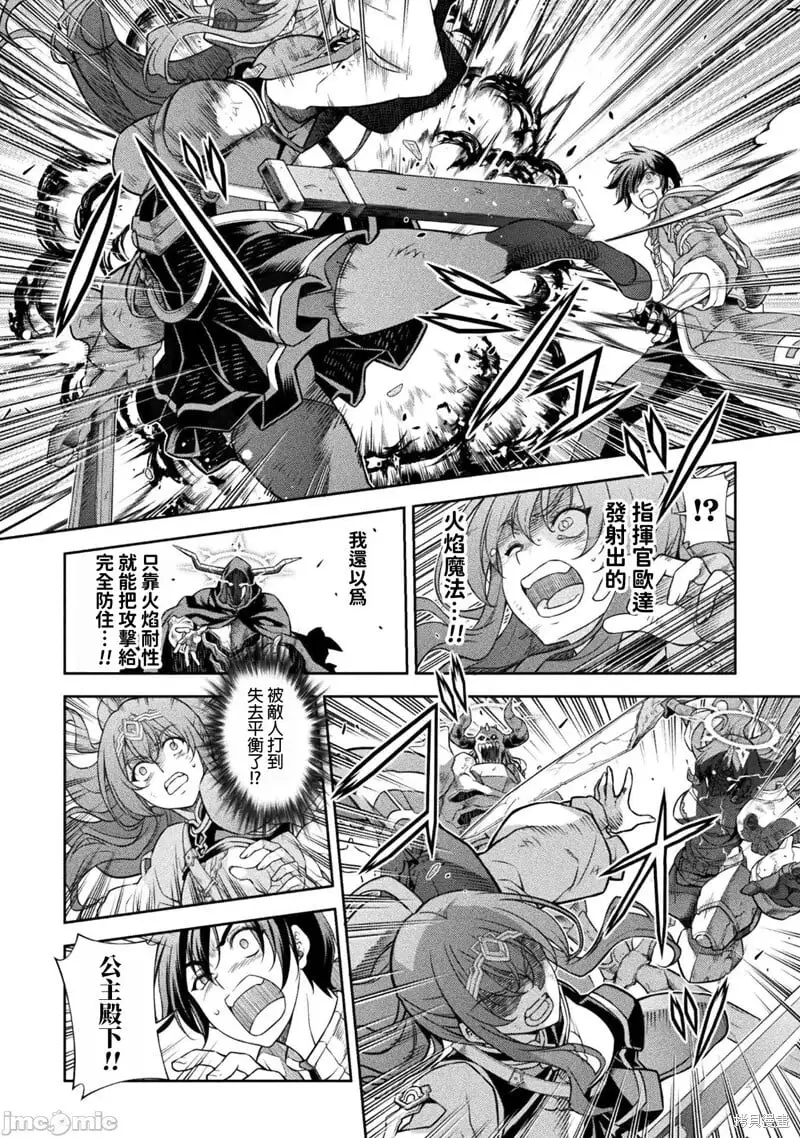 第87话 第3页