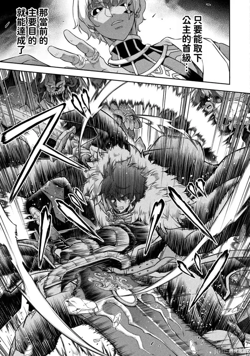 第87话 第4页