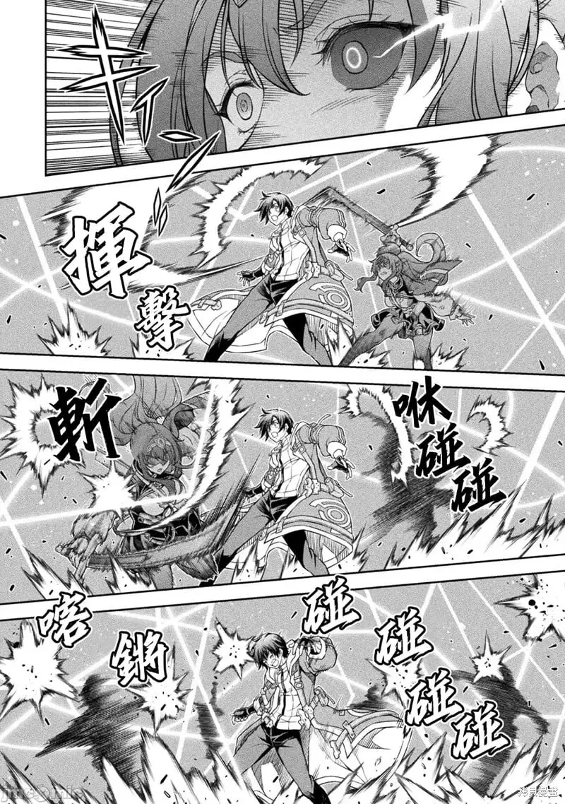 第86话 第6页