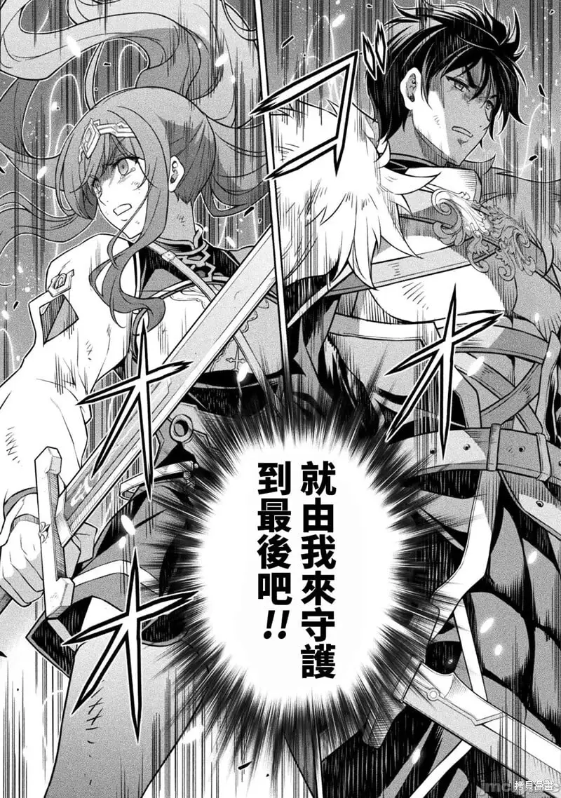 第85话 第10页