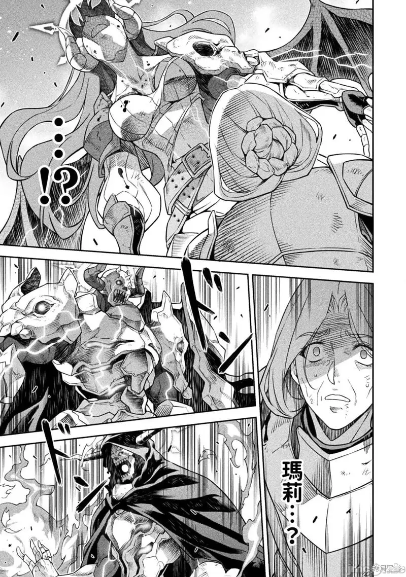 第85话 第12页