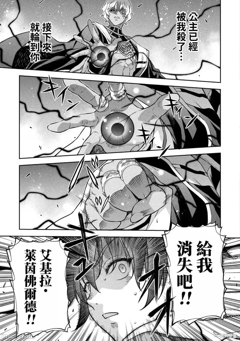 第88话 第14页