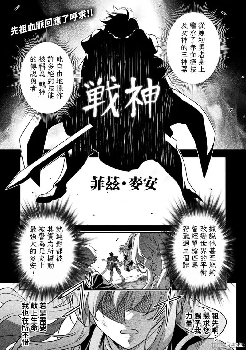 第89话 第1页