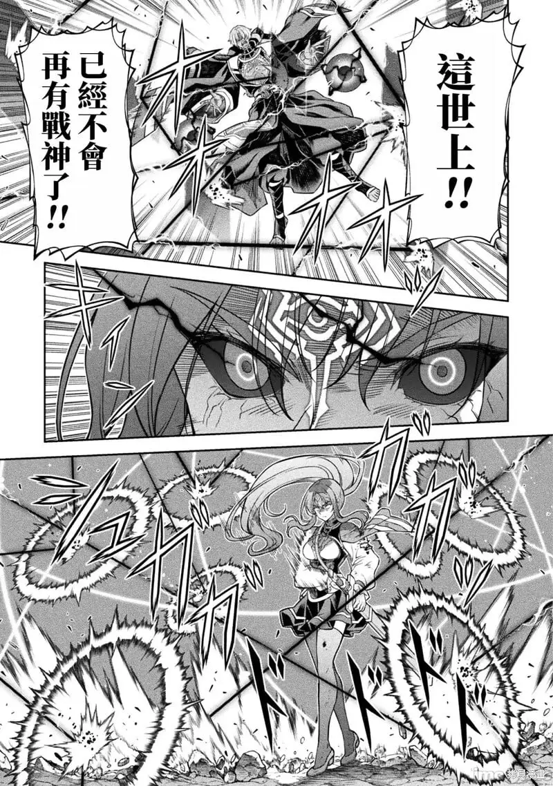 第89话 第4页