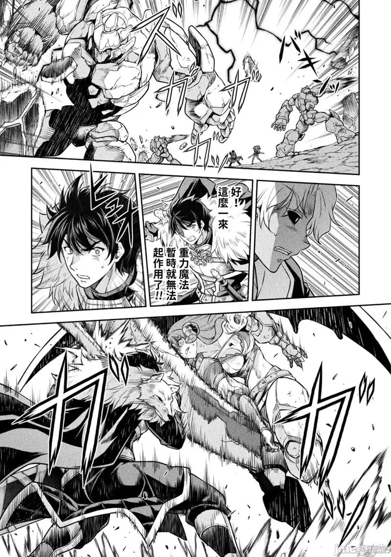 第89话 第12页