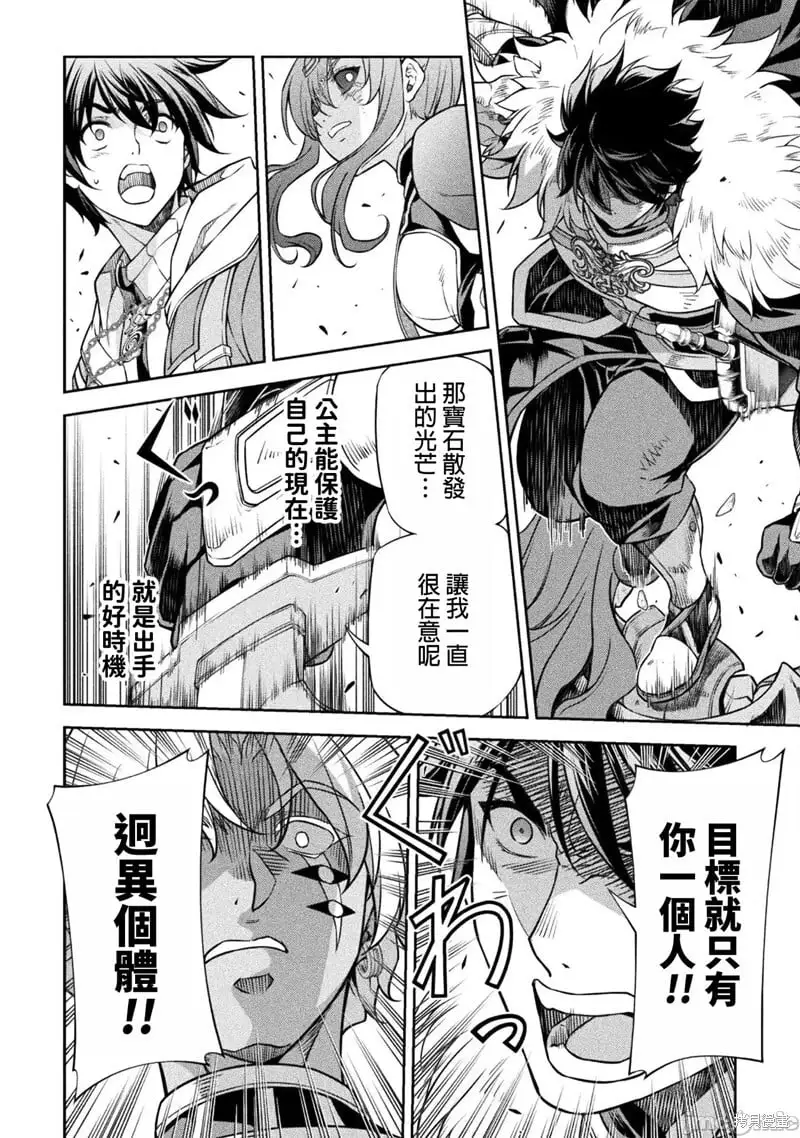 第89话 第15页