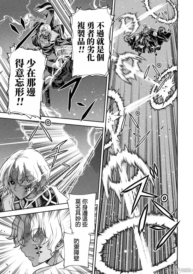 第89话 第16页