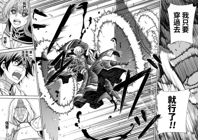 第89话 第17页