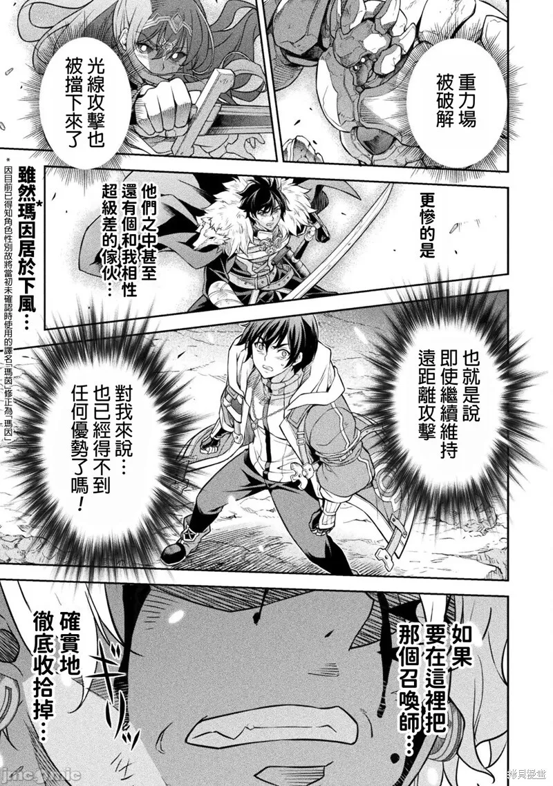 第91话 第1页