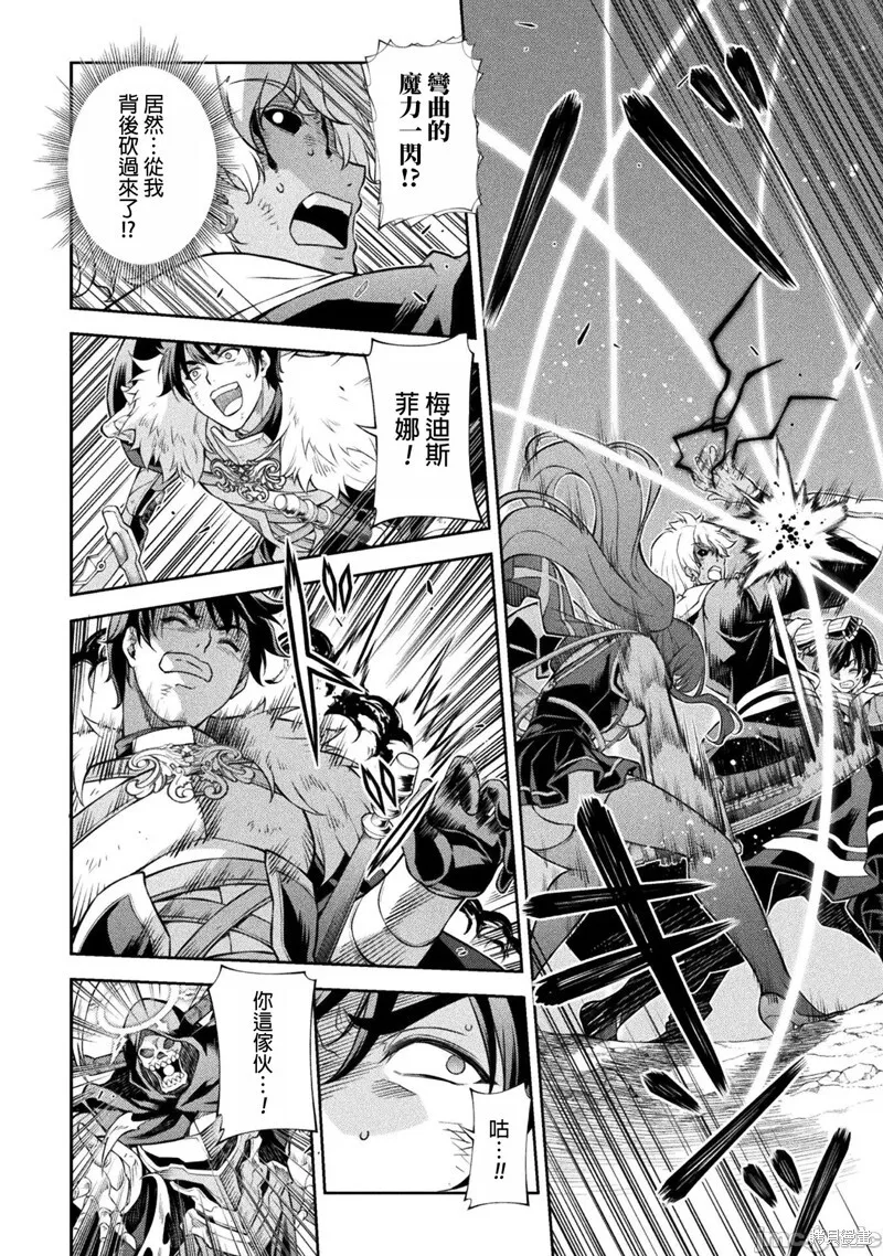 第91话 第4页