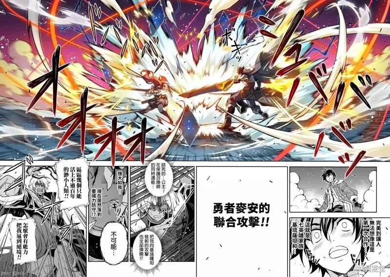 第91话 第10页
